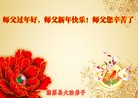 Published on 1/30/2014 ���ֹ�,��½�󷨵��ӹ�ףʦ���������(25��)
