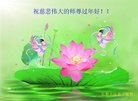 Published on 1/30/2014 ���ֹ�,��½�󷨵��ӹ�ףʦ���������(25��)
