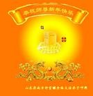 ���ֹ�,���ϴ󷨵��ӹ�ףʦ���������(28��)
