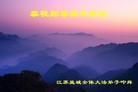 Published on 1/30/2014 ���ֹ�,��½�󷨵��ӹ�ףʦ���������(26��)
