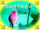 Published on 1/30/2014 ���ֹ�,��½�󷨵��ӹ�ףʦ���������(26��)
