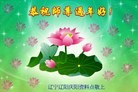 Published on 1/30/2014 ���ֹ�,��½�󷨵��ӹ�ףʦ���������(26��)
