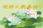 Published on 1/30/2014 ���ֹ�,��½�󷨵��ӹ�ףʦ���������(26��)
