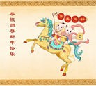 Published on 2/2/2014 ���ֹ�,��½���Ӵ󷨵��ӹ�ףʦ������(30��)
