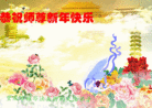 Published on 2/1/2014 ���ֹ�,���Ƿ���Ѻ�Ĵ󷨵��ӹ�ףʦ���������(27��)
