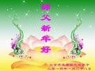 Published on 1/30/2014 ���ֹ�,��½�󷨵��ӹ�ףʦ���������(29��)
