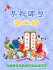 Published on 1/30/2014 ���ֹ�,��½�󷨵��ӹ�ףʦ���������(29��)
