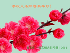 Published on 1/30/2014 ���ֹ�,��½�󷨵��ӹ�ףʦ���������(29��)
