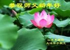 Published on 1/30/2014 ���ֹ�,��½�󷨵��ӹ�ףʦ���������(27��)
