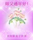 Published on 1/30/2014 ���ֹ�,��½�󷨵��ӹ�ףʦ���������(32��)
