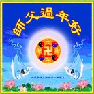 ���ֹ�,���ɹŴ󷨵��ӹ�ףʦ���������(29��)
