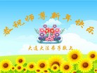 Published on 1/30/2014 ���ֹ�,��½�󷨵��ӹ�ףʦ���������(32��)
