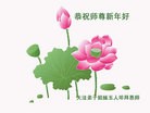Published on 1/30/2014 ���ֹ�,��½�󷨵��ӹ�ףʦ���������(38��)
