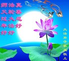 Published on 2/2/2014 ���ֹ�,���������˹�ף���ʦ�����(25��)
