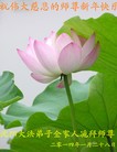 Published on 1/30/2014 ���ֹ�,��½�󷨵��ӹ�ףʦ���������(26��)
