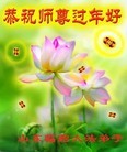 Published on 1/30/2014 ���ֹ�,��½�󷨵��ӹ�ףʦ���������(26��)
