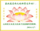 Published on 1/30/2014 ���ֹ�,��½�󷨵��ӹ�ףʦ���������(26��)
