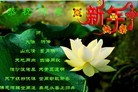Published on 1/30/2014 ���ֹ�,��½�󷨵��ӹ�ףʦ���������(26��)
