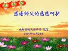 Published on 1/30/2014 ���ֹ�,��½�󷨵��ӹ�ףʦ���������(26��)
