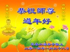 Published on 1/30/2014 ���ֹ�,��½�󷨵��ӹ�ףʦ���������(26��)
