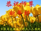 Published on 1/30/2014 ���ֹ�,��½�󷨵��ӹ�ףʦ���������(26��)
