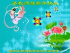 Published on 1/30/2014 ���ֹ�,��½�󷨵��ӹ�ףʦ���������(31��)
