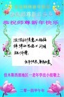 Published on 1/30/2014 ���ֹ�,��½�󷨵��ӹ�ףʦ���������(31��)
