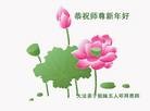 Published on 1/30/2014 ���ֹ�,��½�󷨵��ӹ�ףʦ���������(31��)
