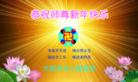 Published on 1/30/2014 ���ֹ�,��½�󷨵��ӹ�ףʦ���������(31��)
