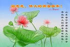 Published on 2/2/2014 ���ֹ�,��½�󷨵��ӹ�ףʦ���������(41��)
