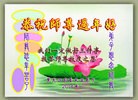 Published on 1/30/2014 ���ֹ�,��½�󷨵��ӹ�ףʦ���������(34��)
