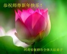 Published on 1/30/2014 ���ֹ�,��½�󷨵��ӹ�ףʦ���������(34��)
