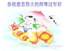 Published on 1/30/2014 ���ֹ�,��½�󷨵��ӹ�ףʦ���������(25��)
