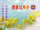 Published on 2/2/2014 ���ֹ�,��½�󷨵��ӹ�ףʦ���������(41��)
