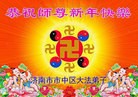 Published on 2/2/2014 ���ֹ�,��½�󷨵��ӹ�ףʦ���������(41��)
