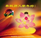 Published on 1/30/2014 ���ֹ�,��½�󷨵��ӹ�ףʦ���������(25��)
