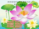 Published on 1/30/2014 ���ֹ�,��½�󷨵��ӹ�ףʦ���������(25��)

