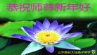 Published on 1/30/2014 ���ֹ�,��½�󷨵��ӹ�ףʦ���������(25��)

