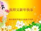 Published on 1/30/2014 ���ֹ�,��½�󷨵��ӹ�ףʦ���������(46��)
