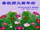 Published on 1/30/2014 ���ֹ�,��½�󷨵��ӹ�ףʦ���������(25��)
