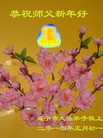 Published on 1/30/2014 ���ֹ�,��½�󷨵��ӹ�ףʦ���������(25��)

