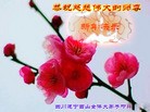 Published on 2/1/2014 ���ֹ�,��½�󷨵��ӹ�ףʦ���������(24��)
