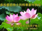 Published on 1/30/2014 ���ֹ�,��½�󷨵��ӹ�ףʦ���������(26��)
