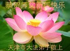 Published on 1/30/2014 ���ֹ�,��½�󷨵��ӹ�ףʦ���������(26��)
