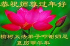 Published on 1/30/2014 ���ֹ�,��½�󷨵��ӹ�ףʦ���������(34��)
