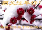 Published on 1/30/2014 ���ֹ�,��½�󷨵��ӹ�ףʦ���������(34��)
