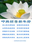 Published on 2/3/2014 ���ֹ�,�ȷ��󷨵��ӹ�ףʦ���������(32��)
