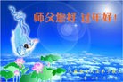 Published on 2/2/2014 ���ֹ�,��½�󷨵��ӹ�ףʦ���������(41��)
