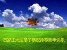 Published on 1/30/2014 ���ֹ�,��½�󷨵��ӹ�ףʦ���������(26��)
