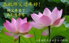 Published on 1/30/2014 ���ֹ�,��½�󷨵��ӹ�ףʦ���������(26��)
